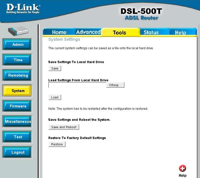 Сохранение настроек и перегрузка ADSL-модема Save Settings and Reboot ADSL-modem Dlink DSL500T