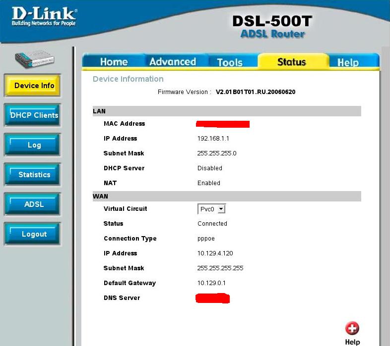 Запоминаем наш внешний IP-адрес Find out your external IP adress